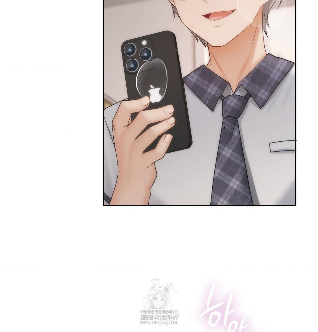 She Recommends a Harem Raw - Chapter 37 [photo 87] - MangaPorn