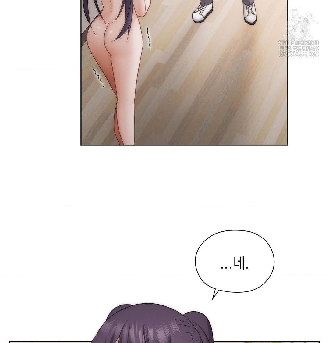 She Recommends a Harem Raw - Chapter 37 [photo 94] - MangaPorn