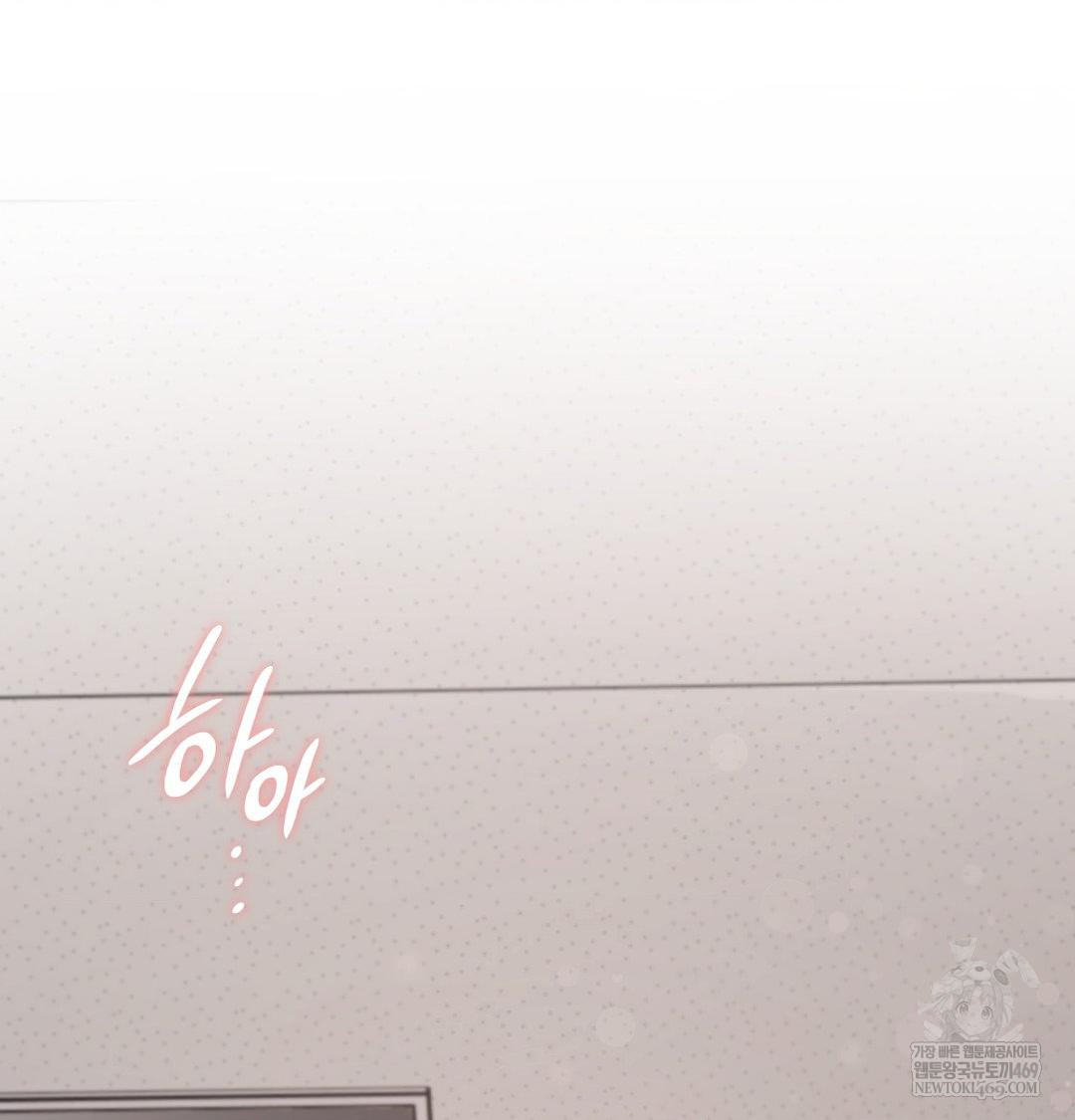 She Recommends a Harem Raw - Chapter 37 [photo 96] - MangaPorn