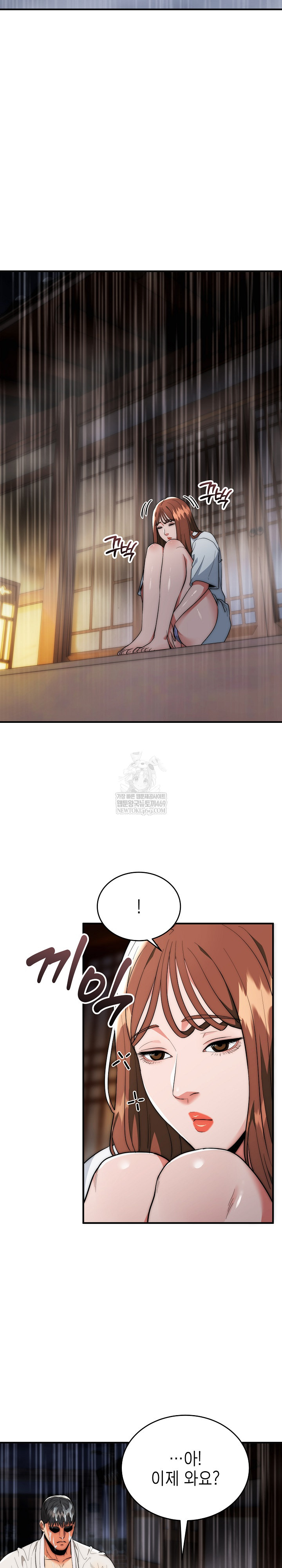 The Foremost Pillar, The Mighty Bird of Strength Raw - Chapter 29 [photo 13] - MangaPorn