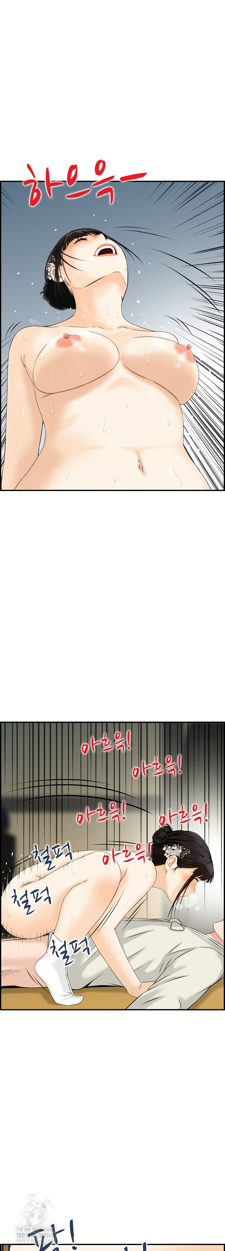 Compendium of Erotic Stories Raw - Chapter 24 [photo 13] - MangaPorn