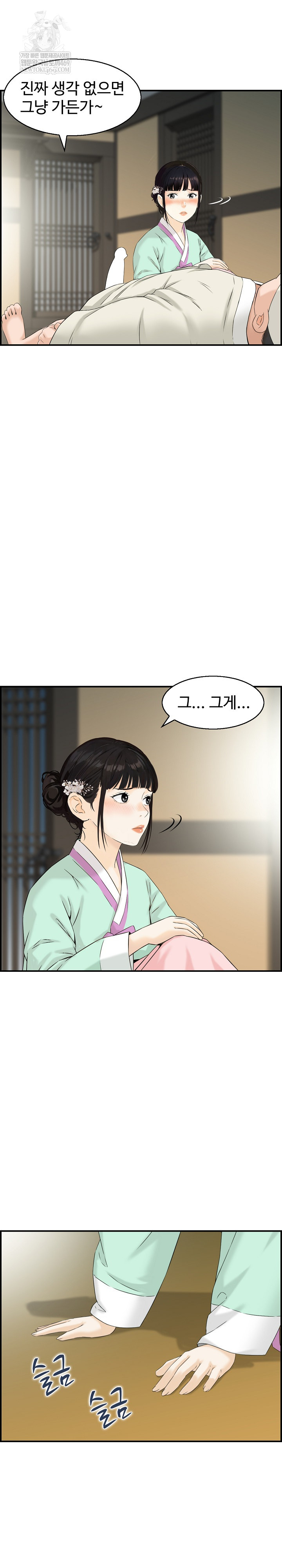 Compendium of Erotic Stories Raw - Chapter 24 [photo 4] - MangaPorn