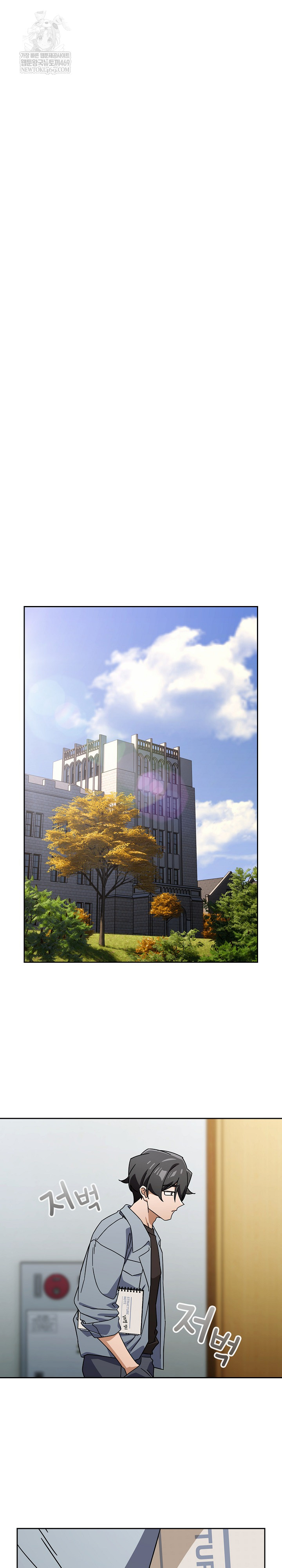 Swichon Raw - Chapter 79 [photo 23] - MangaPorn