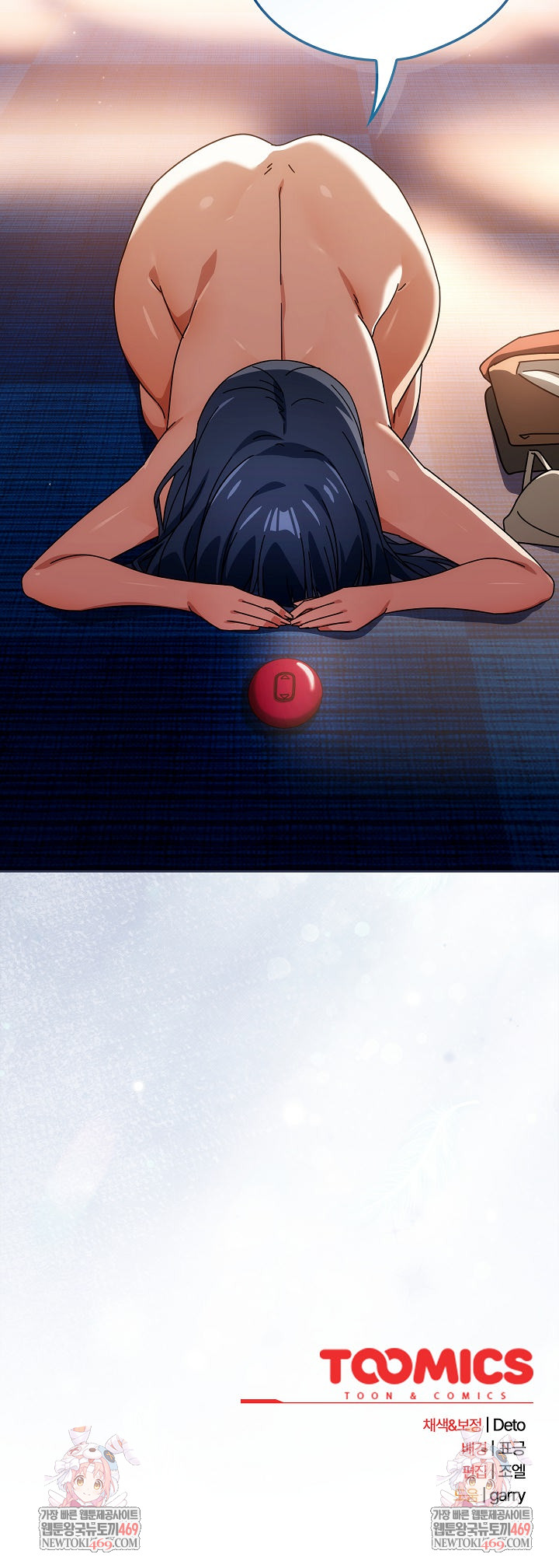 Swichon Raw - Chapter 79 [photo 26] - MangaPorn