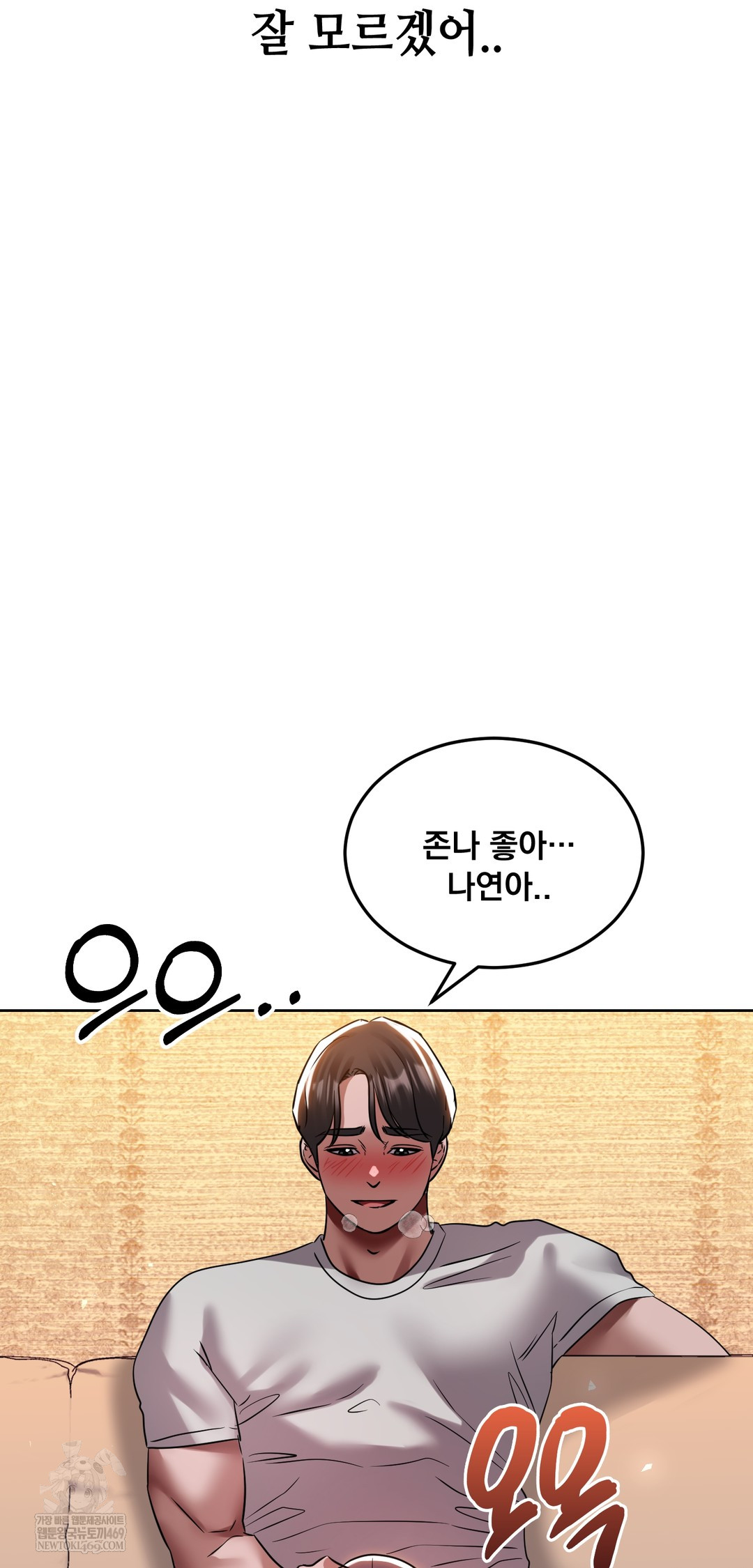 Drunken Maniac Raw - Chapter 54 [photo 33] - MangaPorn