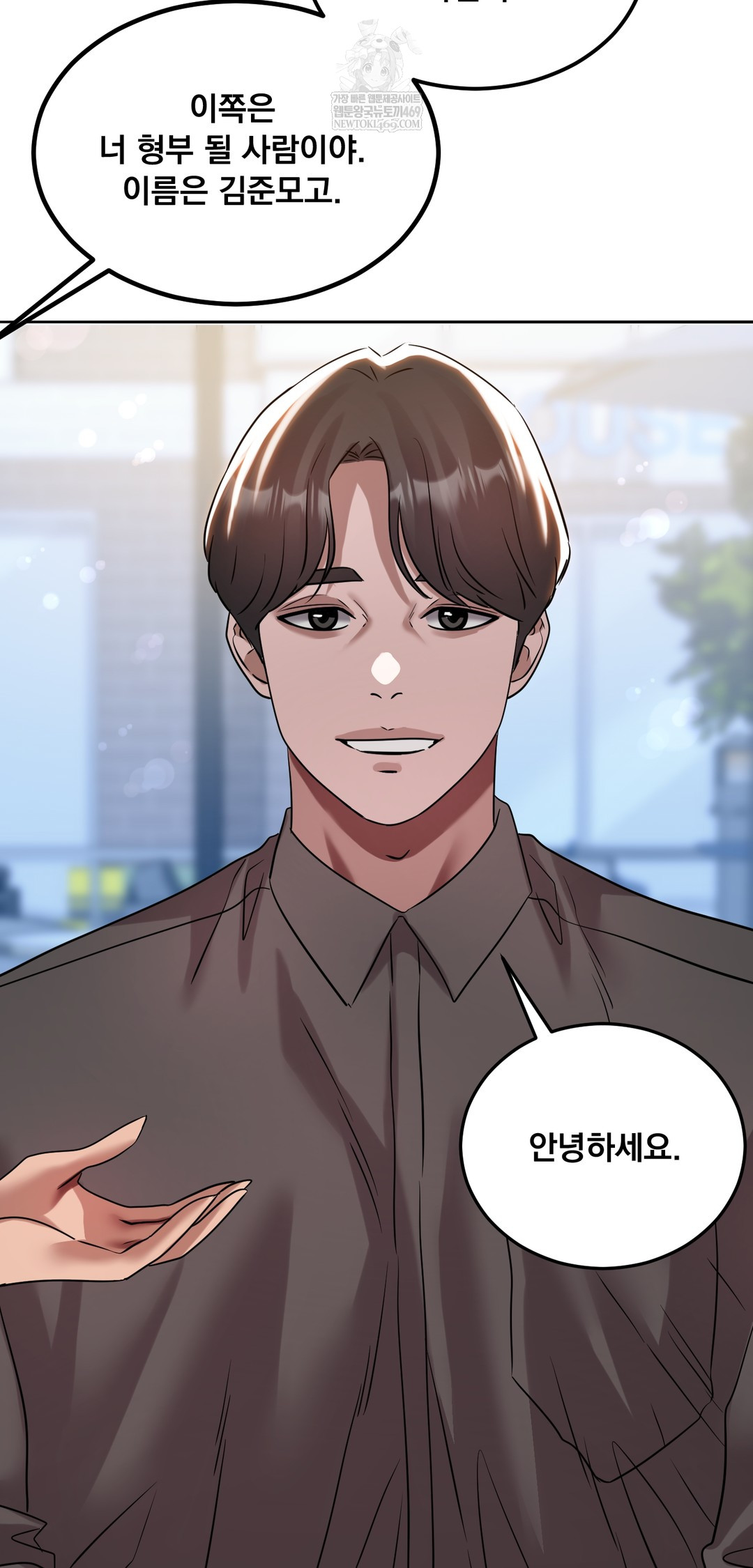 Drunken Maniac Raw - Chapter 54 [photo 6] - MangaPorn