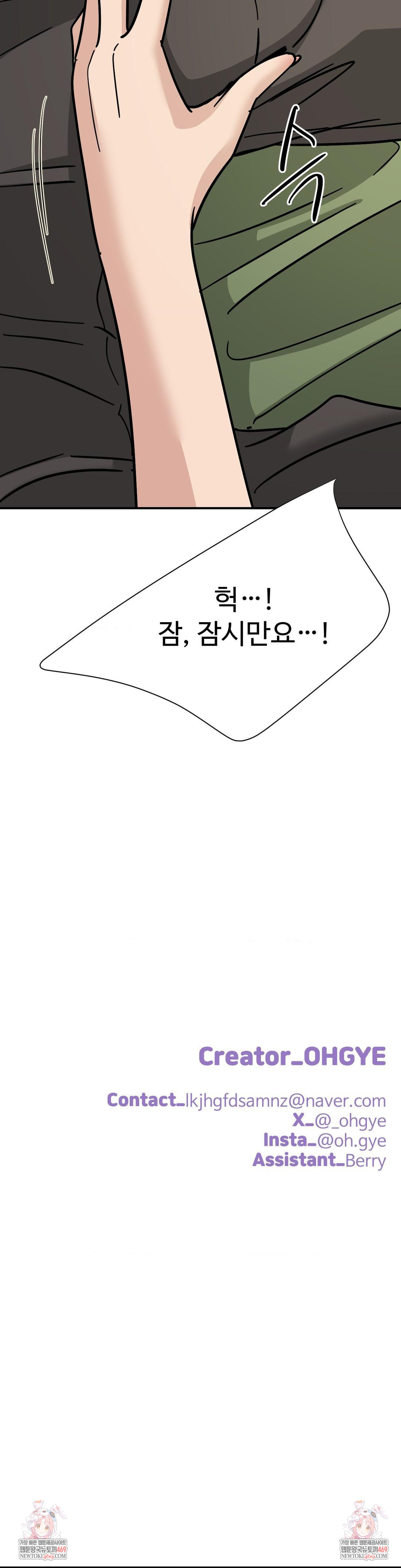 Did It Stand Up Just Now? Raw - Chapter 20 [photo 12] - MangaPorn