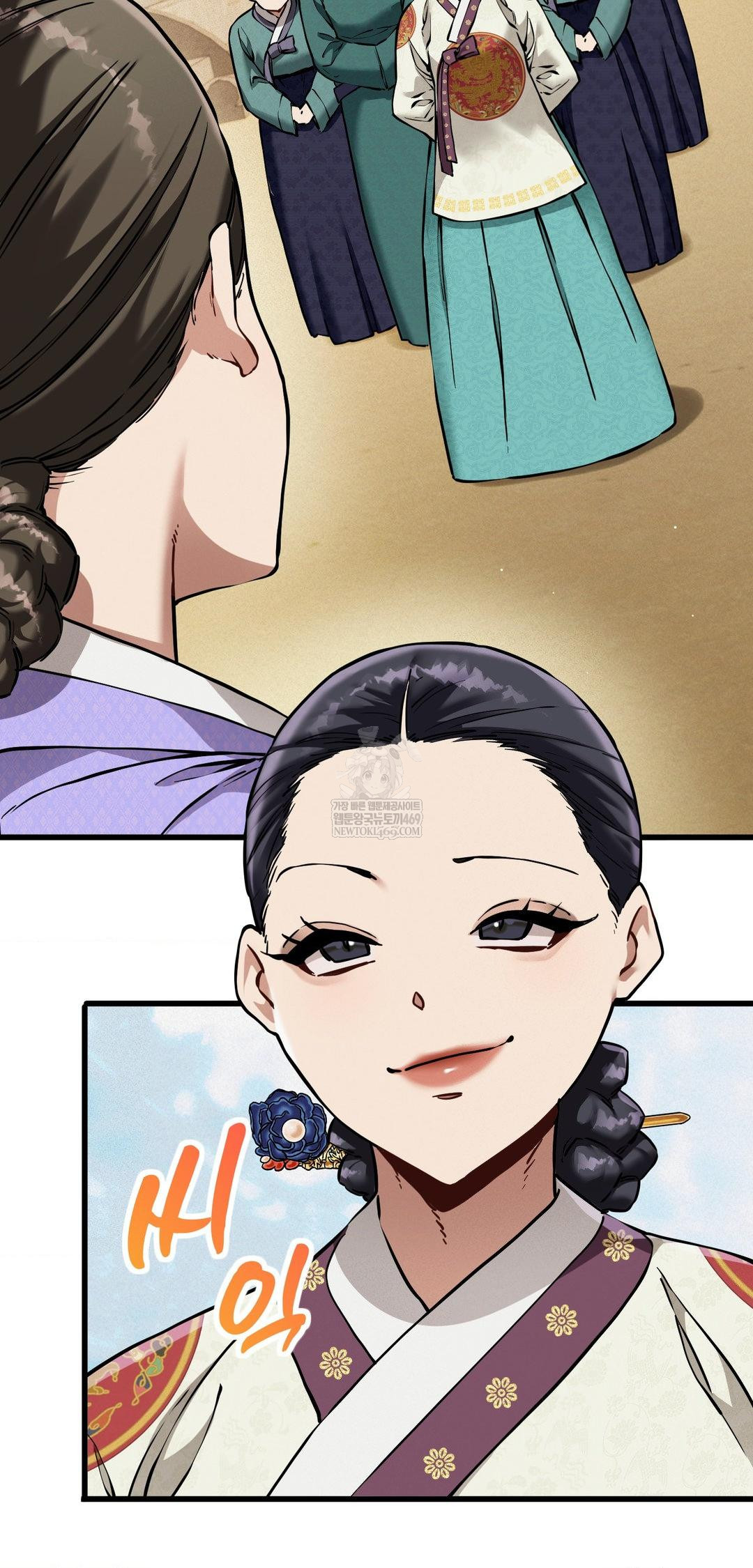 The Man Who Became a Eunuch Raw - Chapter 12 [photo 14] - MangaPorn