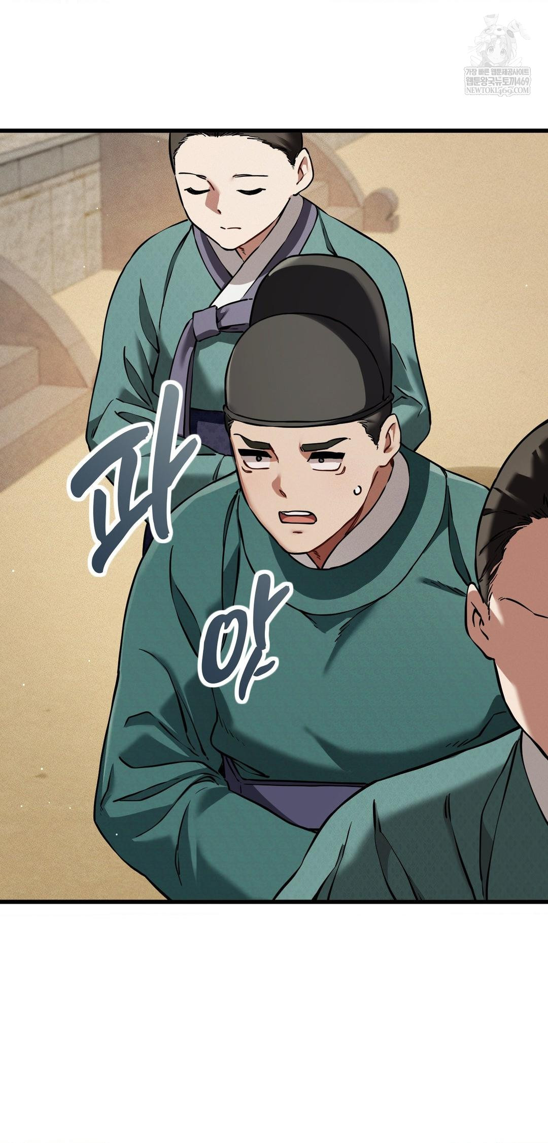 The Man Who Became a Eunuch Raw - Chapter 12 [photo 17] - MangaPorn