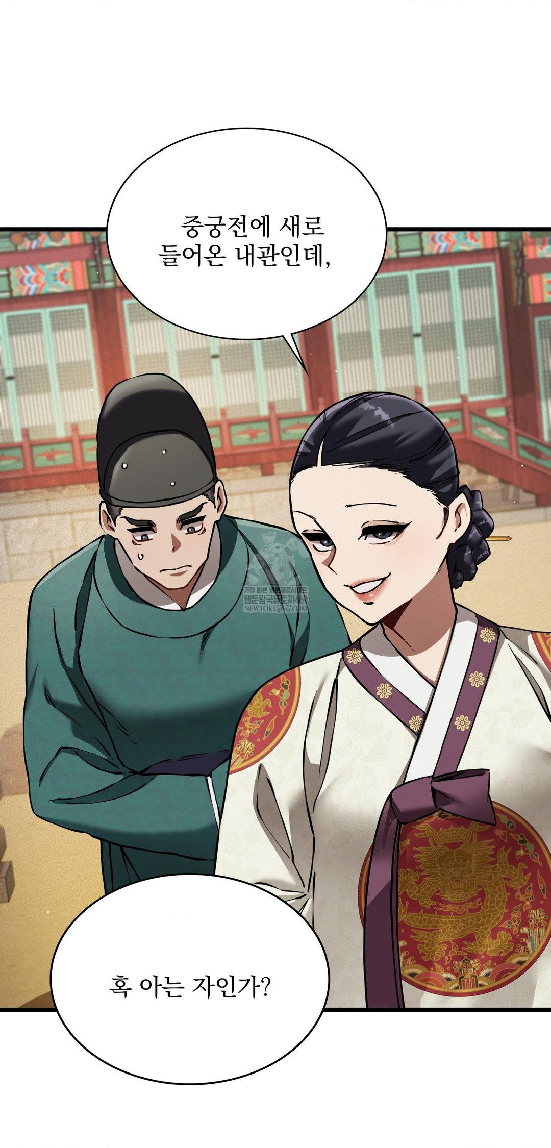 The Man Who Became a Eunuch Raw - Chapter 12 [photo 20] - MangaPorn