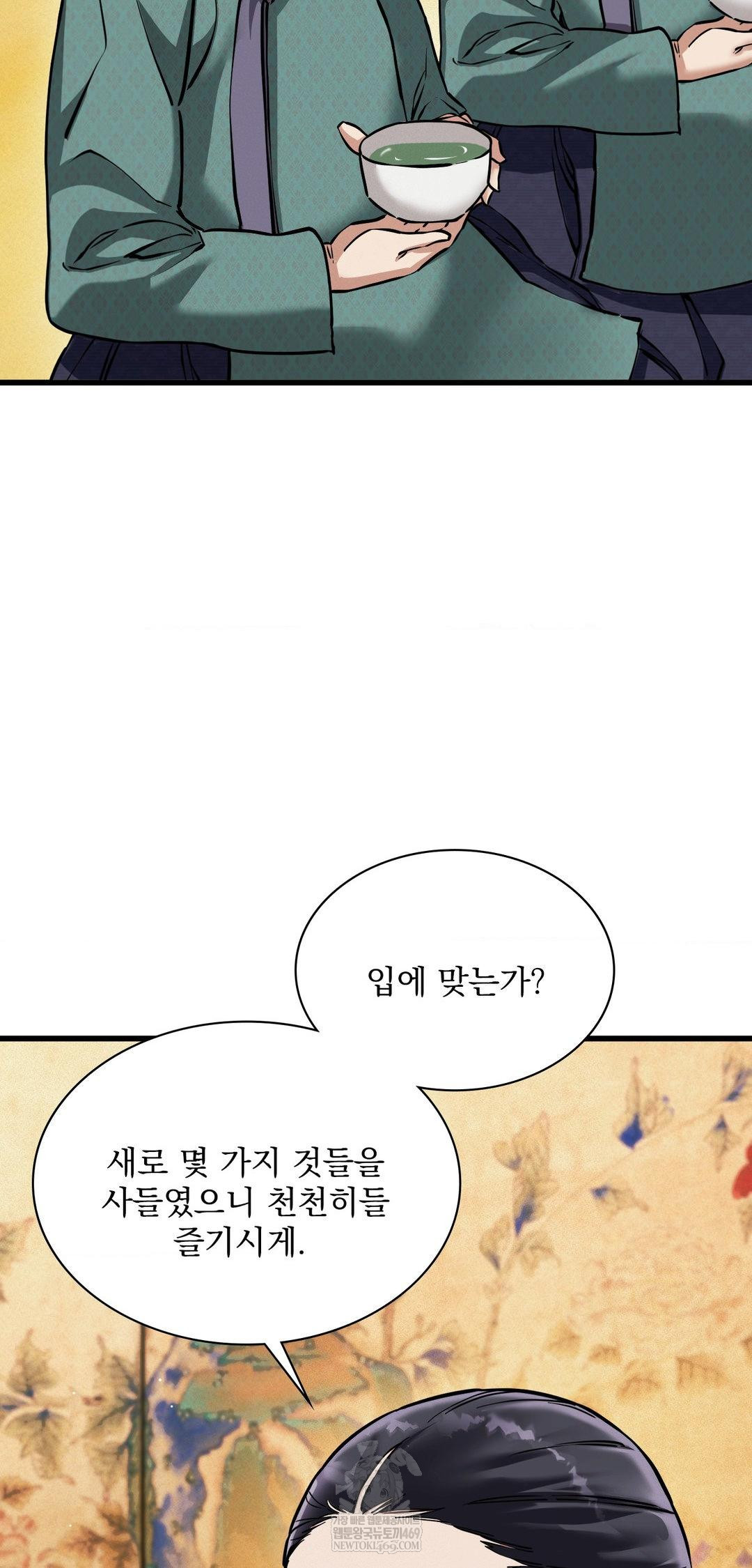 The Man Who Became a Eunuch Raw - Chapter 12 [photo 33] - MangaPorn