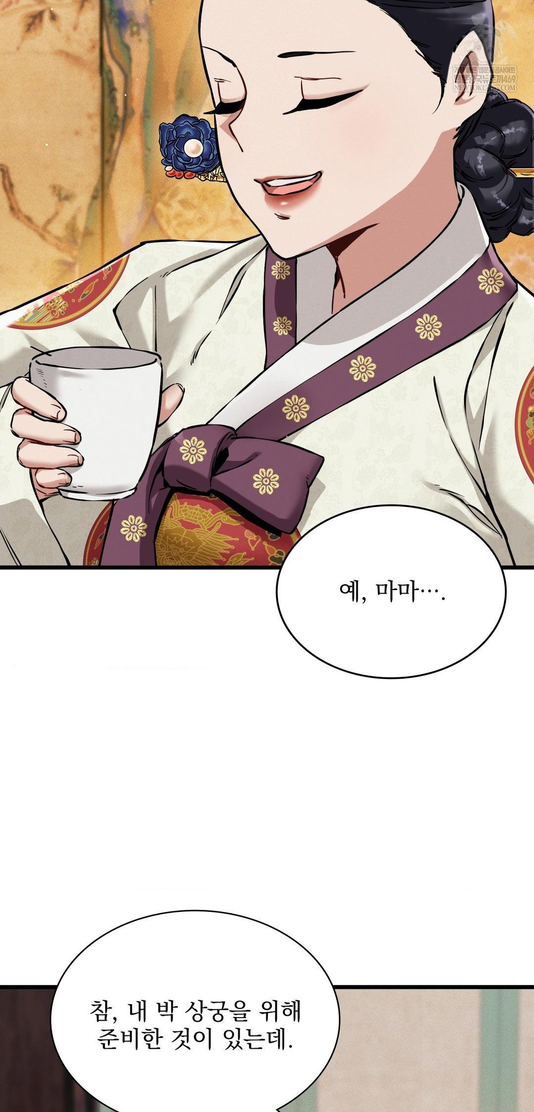 The Man Who Became a Eunuch Raw - Chapter 12 [photo 34] - MangaPorn