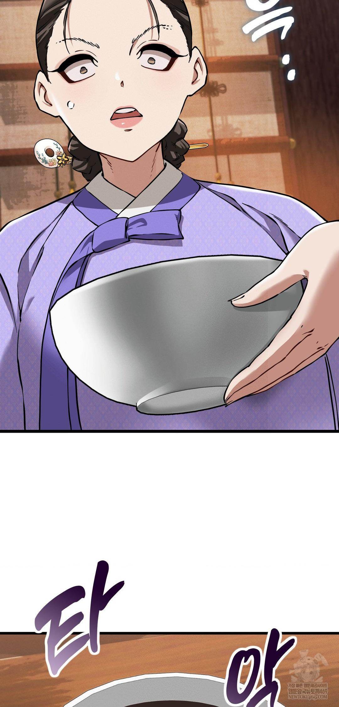 The Man Who Became a Eunuch Raw - Chapter 12 [photo 41] - MangaPorn