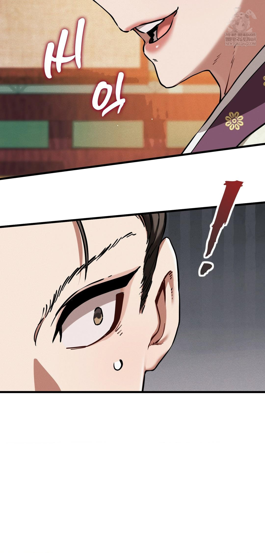 The Man Who Became a Eunuch Raw - Chapter 12 [photo 45] - MangaPorn