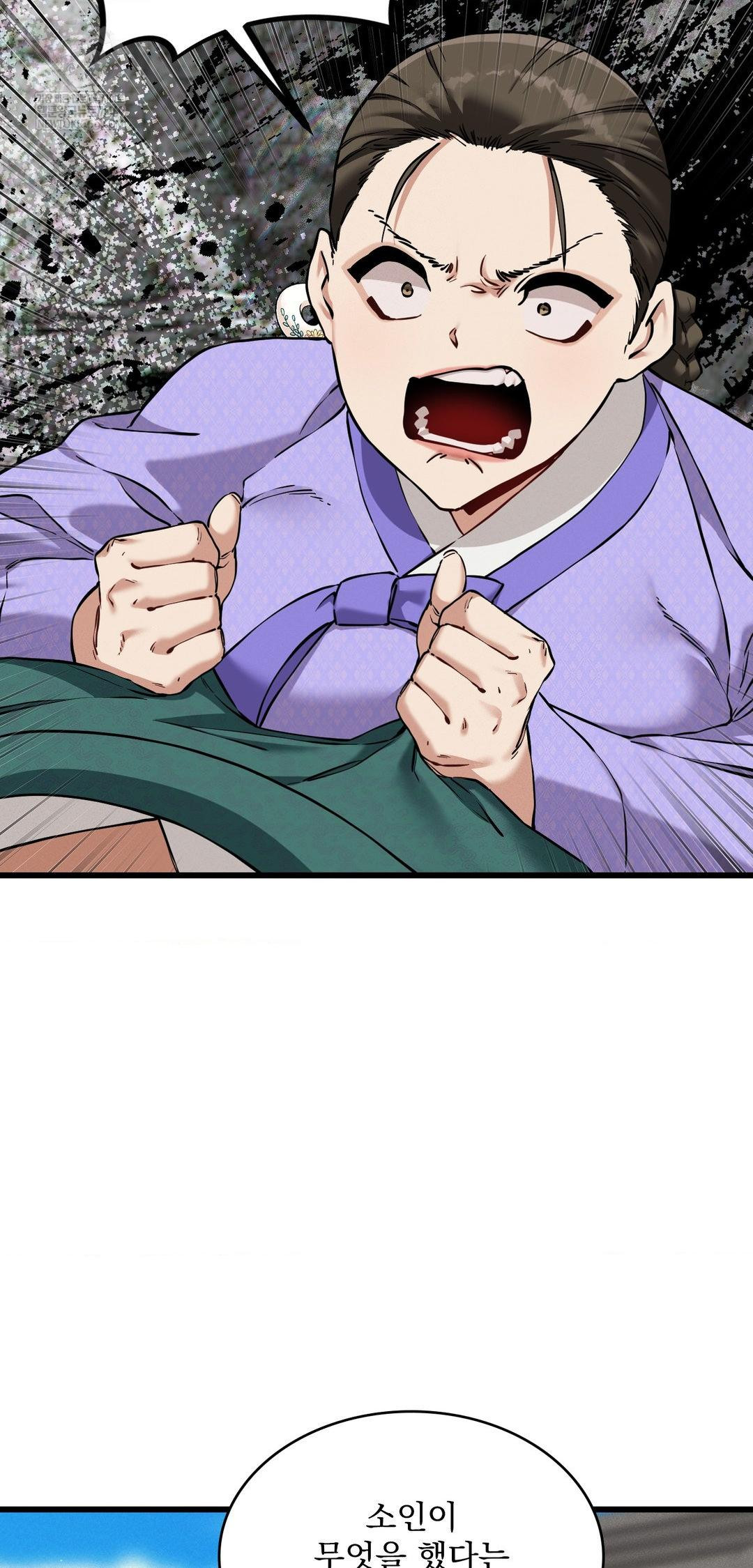 The Man Who Became a Eunuch Raw - Chapter 12 [photo 59] - MangaPorn