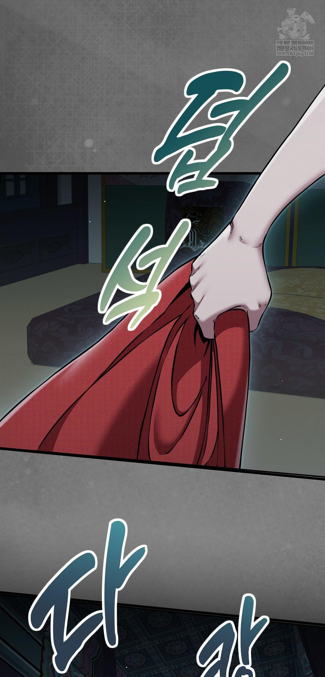 The Man Who Became a Eunuch Raw - Chapter 12 [photo 6] - MangaPorn