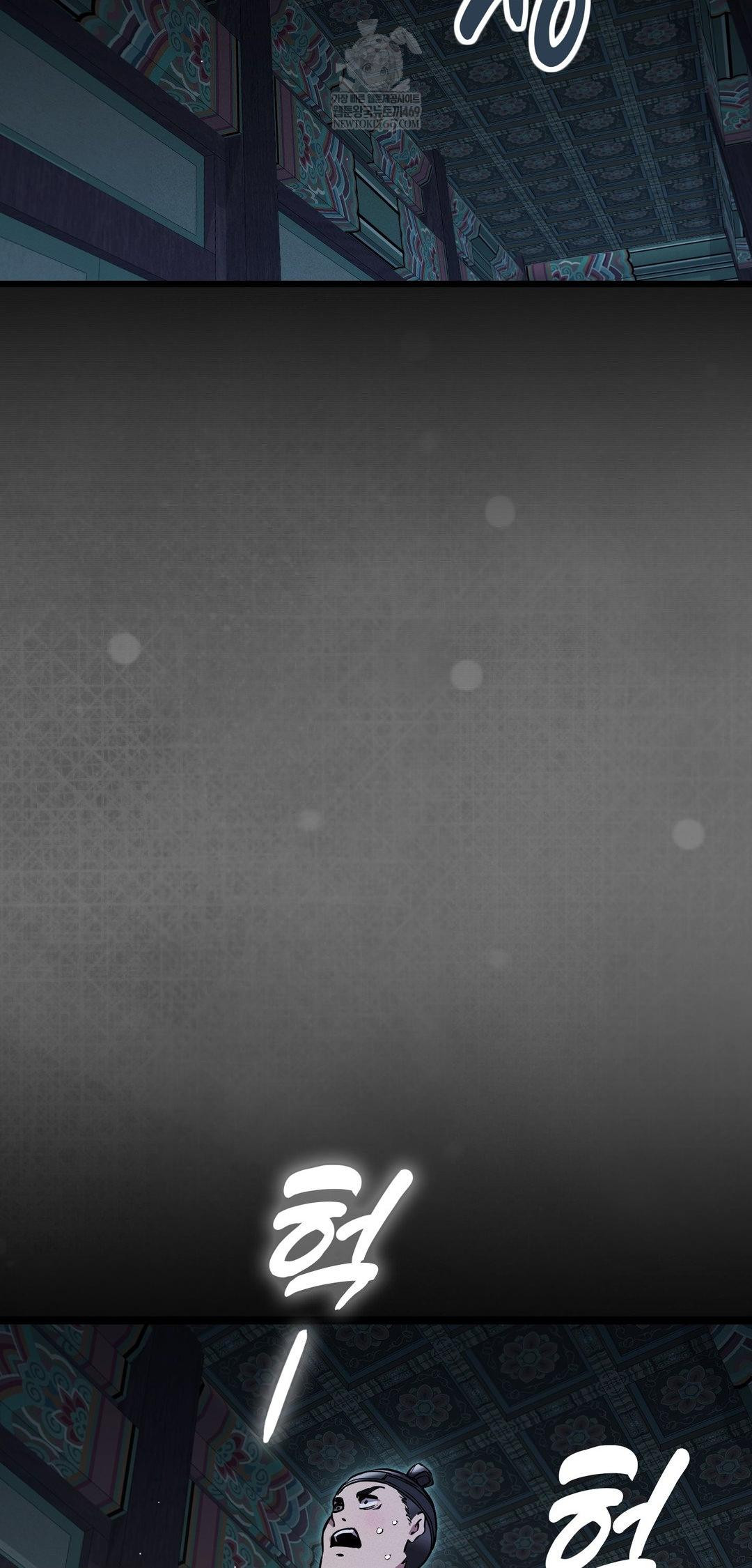 The Man Who Became a Eunuch Raw - Chapter 12 [photo 7] - MangaPorn