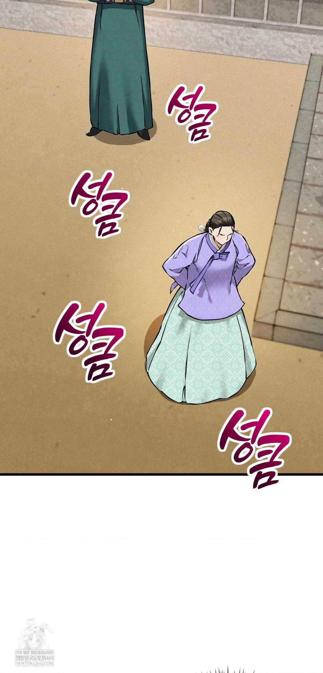 The Man Who Became a Eunuch Raw - Chapter 12 [photo 74] - MangaPorn