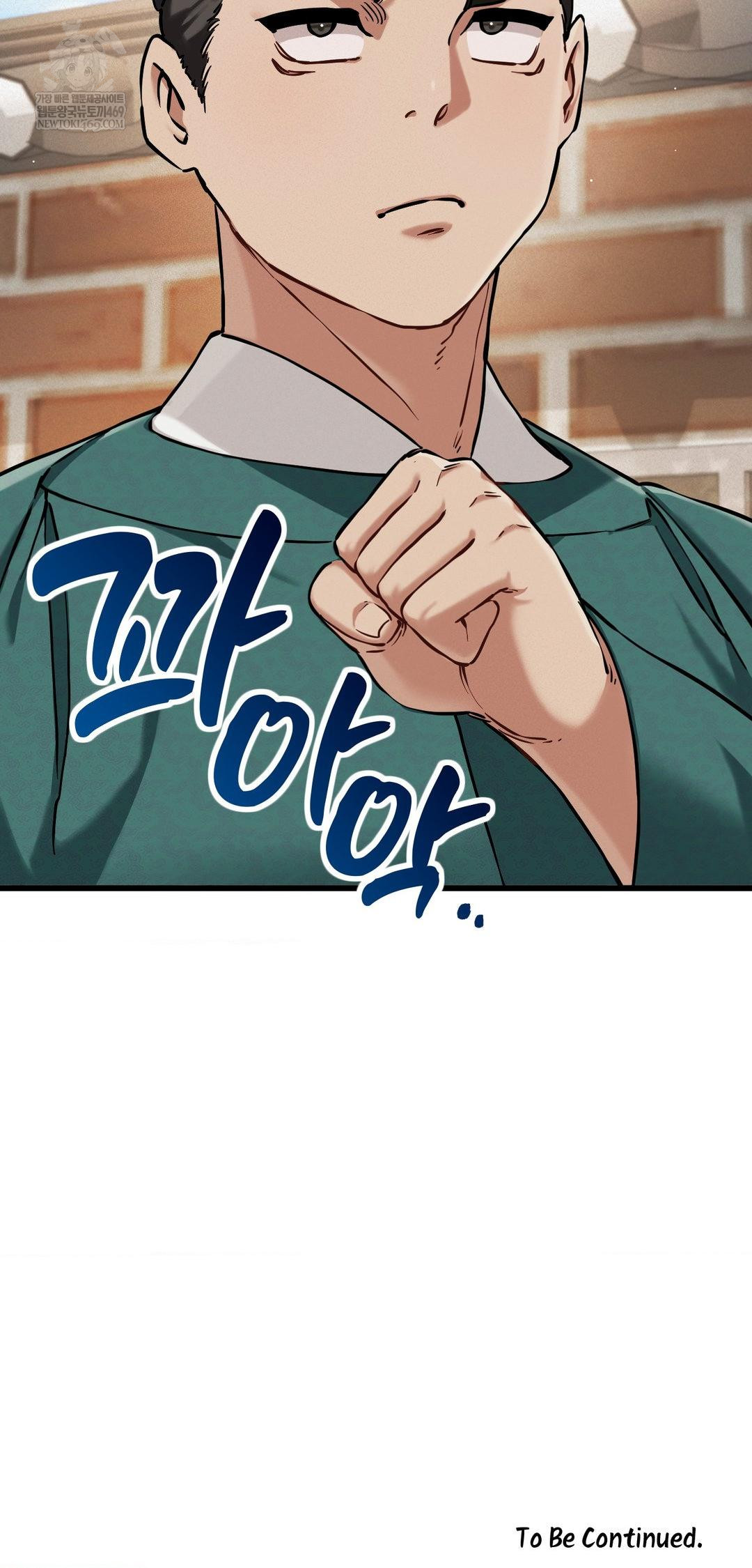 The Man Who Became a Eunuch Raw - Chapter 12 [photo 78] - MangaPorn