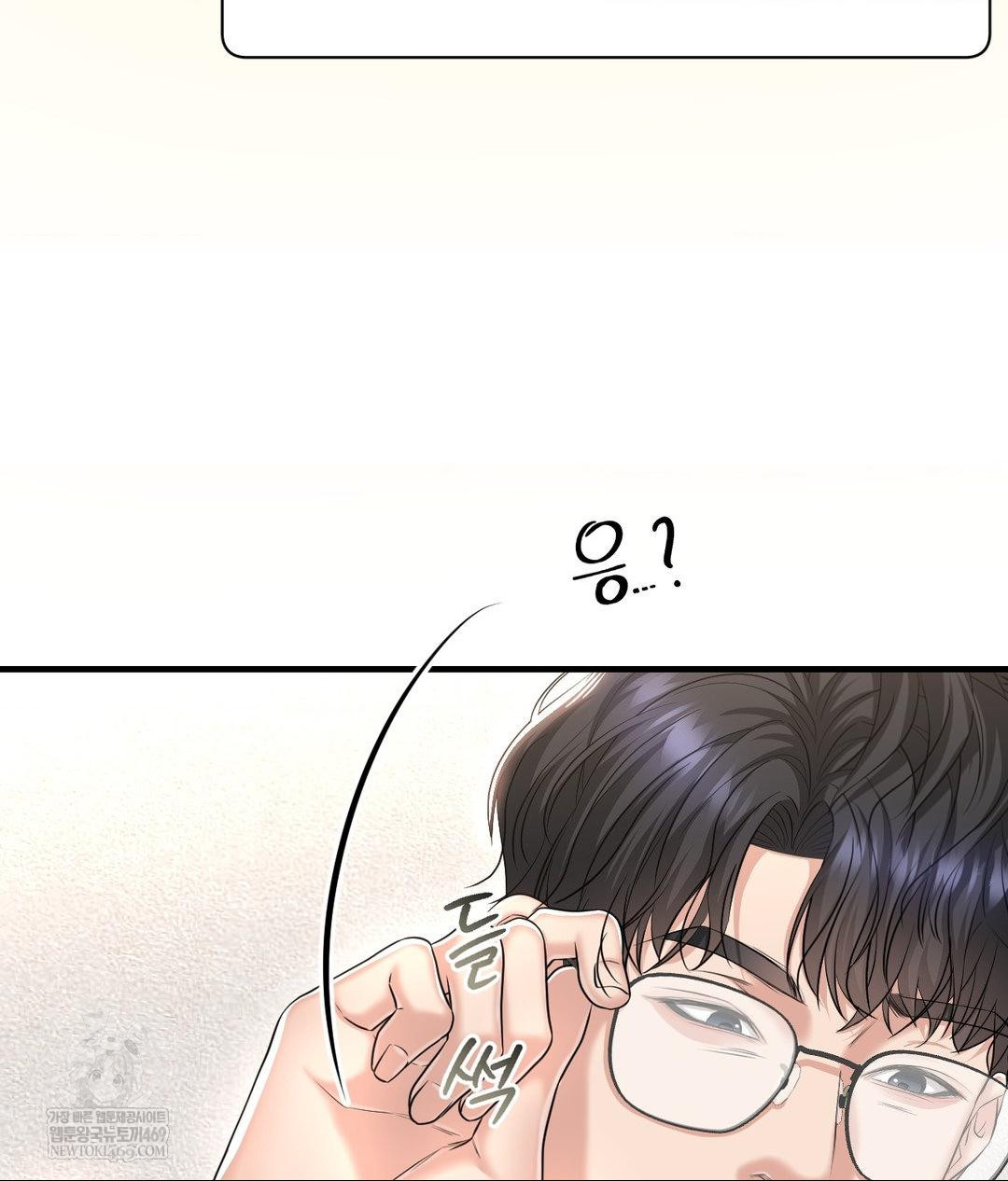 Lets Go For A Shampoo Raw - Chapter 23 [photo 102] - MangaPorn