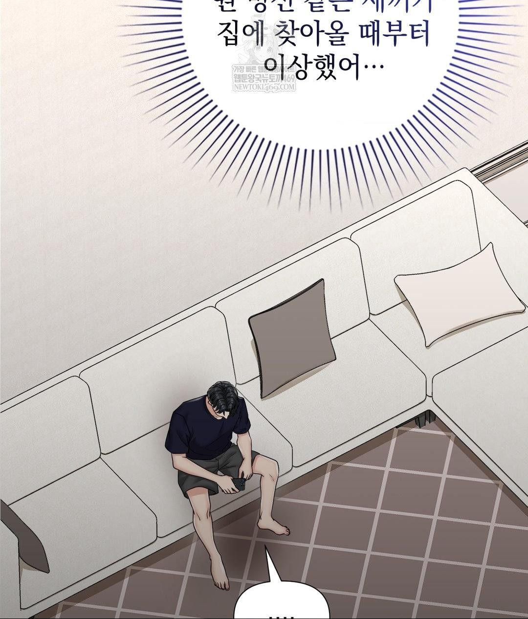 Lets Go For A Shampoo Raw - Chapter 23 [photo 105] - MangaPorn