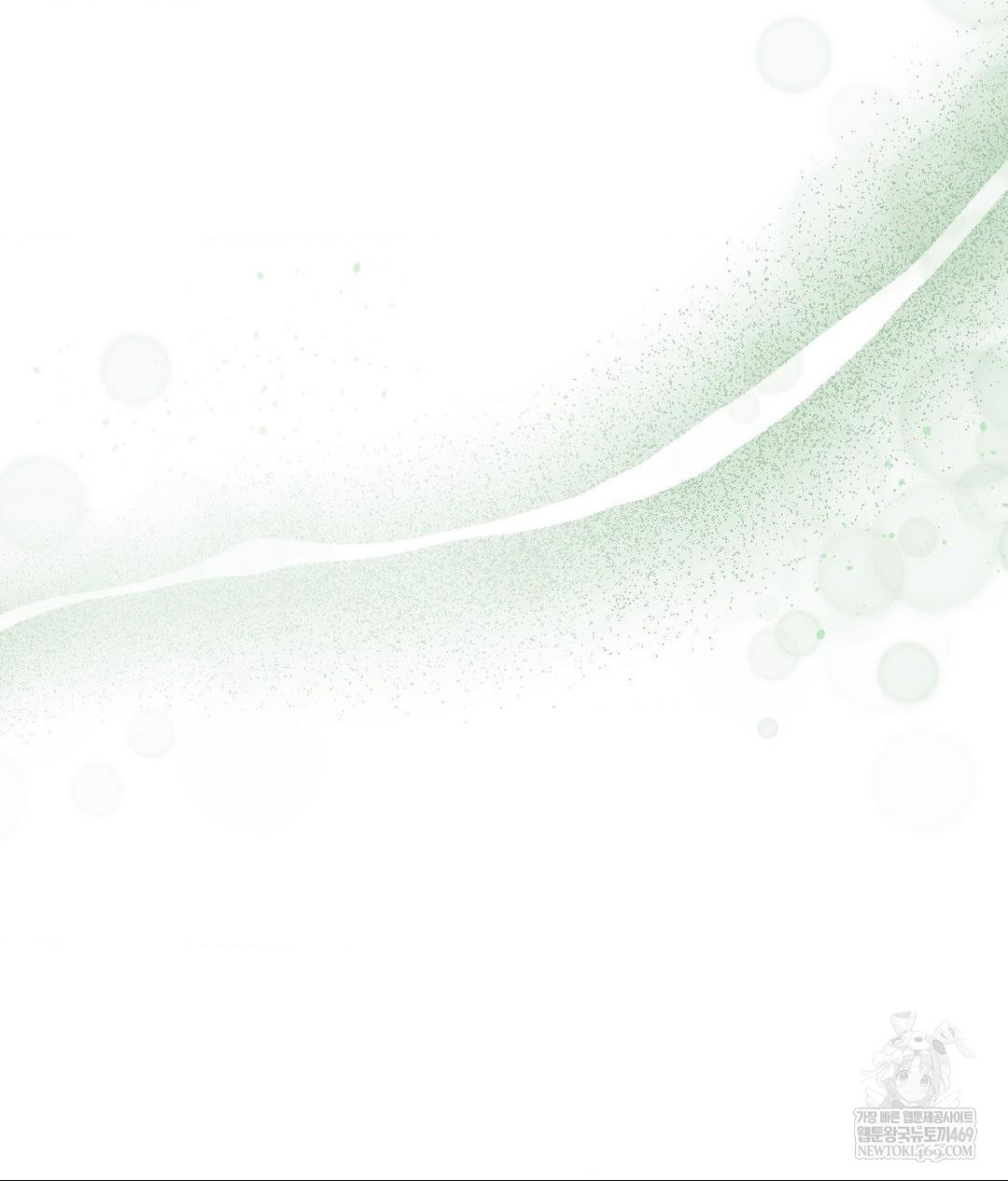 Lets Go For A Shampoo Raw - Chapter 23 [photo 107] - MangaPorn