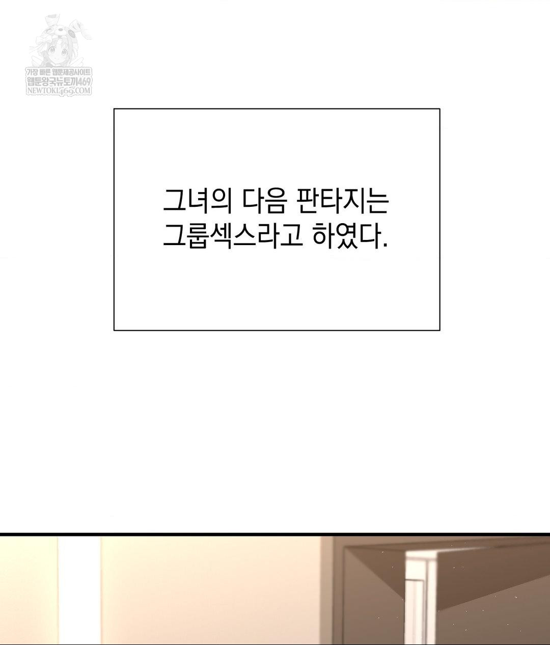 Lets Go For A Shampoo Raw - Chapter 23 [photo 119] - MangaPorn