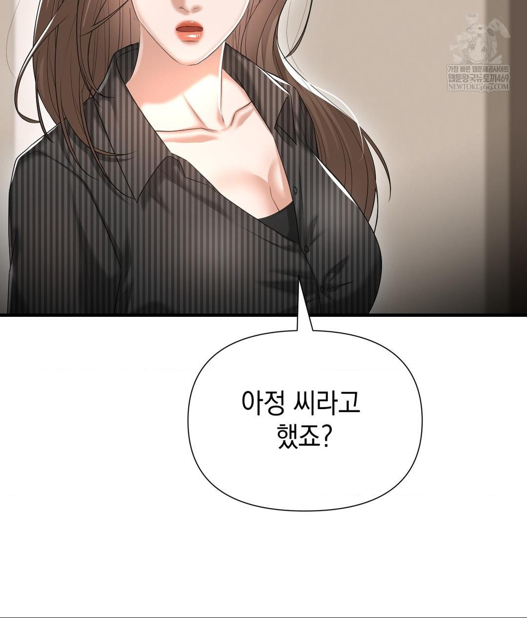 Lets Go For A Shampoo Raw - Chapter 23 [photo 123] - MangaPorn