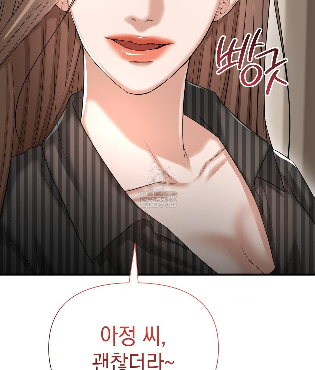 Lets Go For A Shampoo Raw - Chapter 23 [photo 125] - MangaPorn