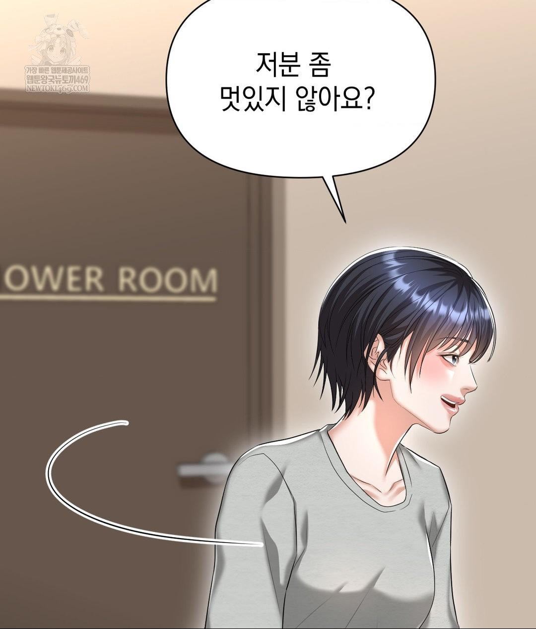 Lets Go For A Shampoo Raw - Chapter 23 [photo 132] - MangaPorn