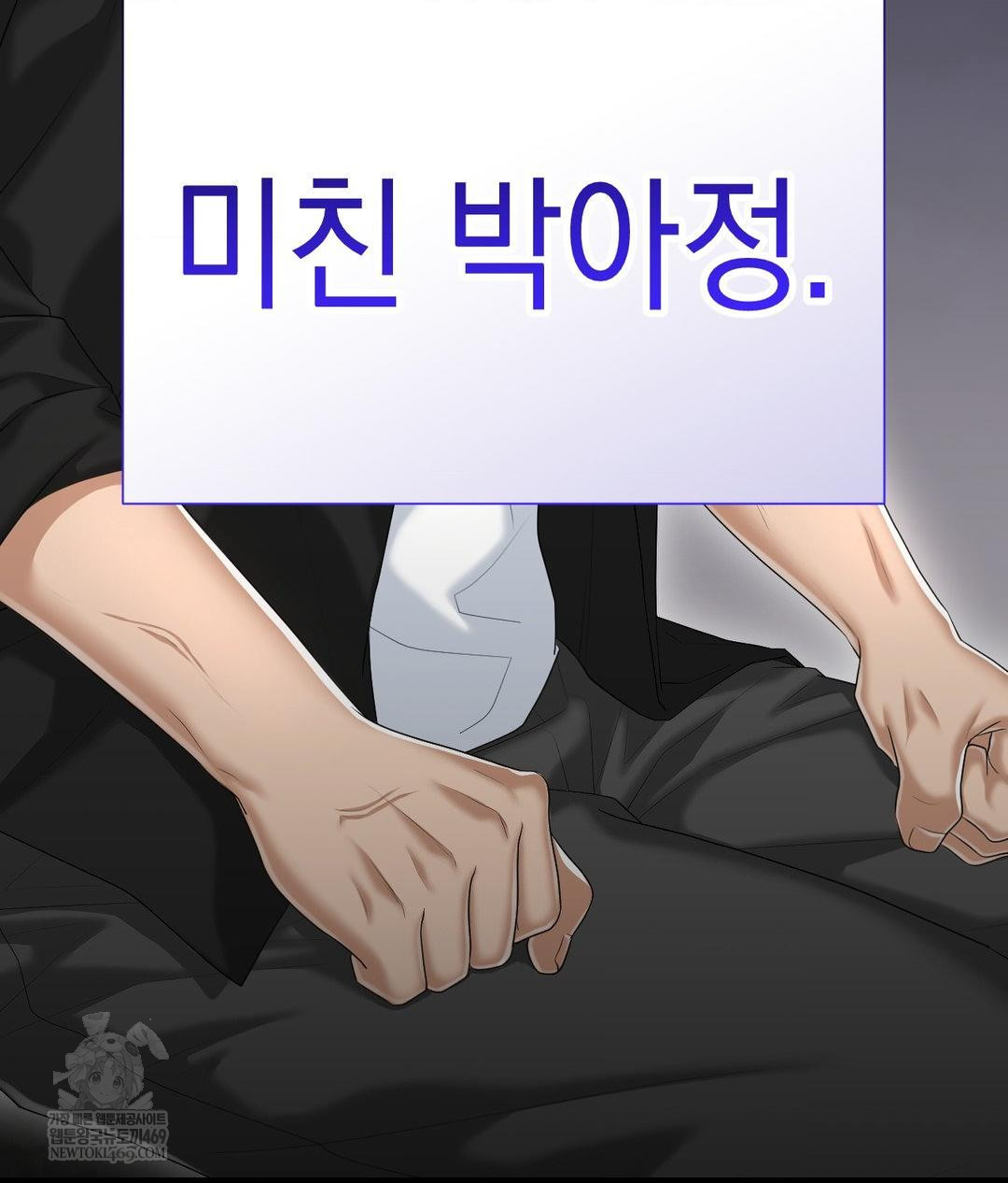 Lets Go For A Shampoo Raw - Chapter 23 [photo 138] - MangaPorn