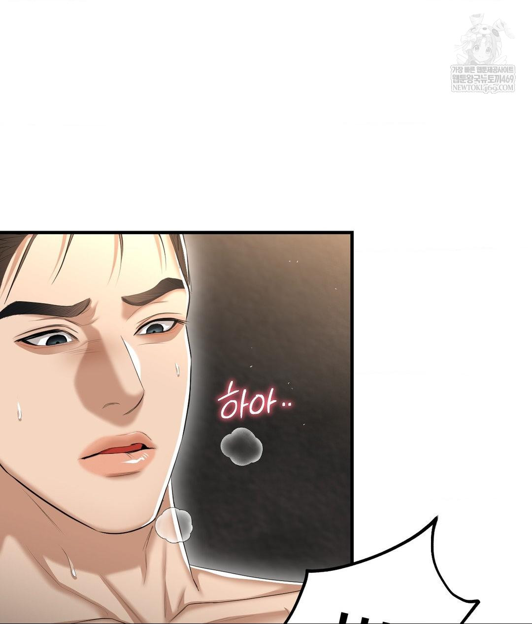 Lets Go For A Shampoo Raw - Chapter 23 [photo 19] - MangaPorn