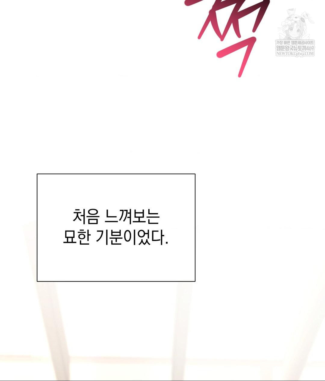 Lets Go For A Shampoo Raw - Chapter 23 [photo 32] - MangaPorn