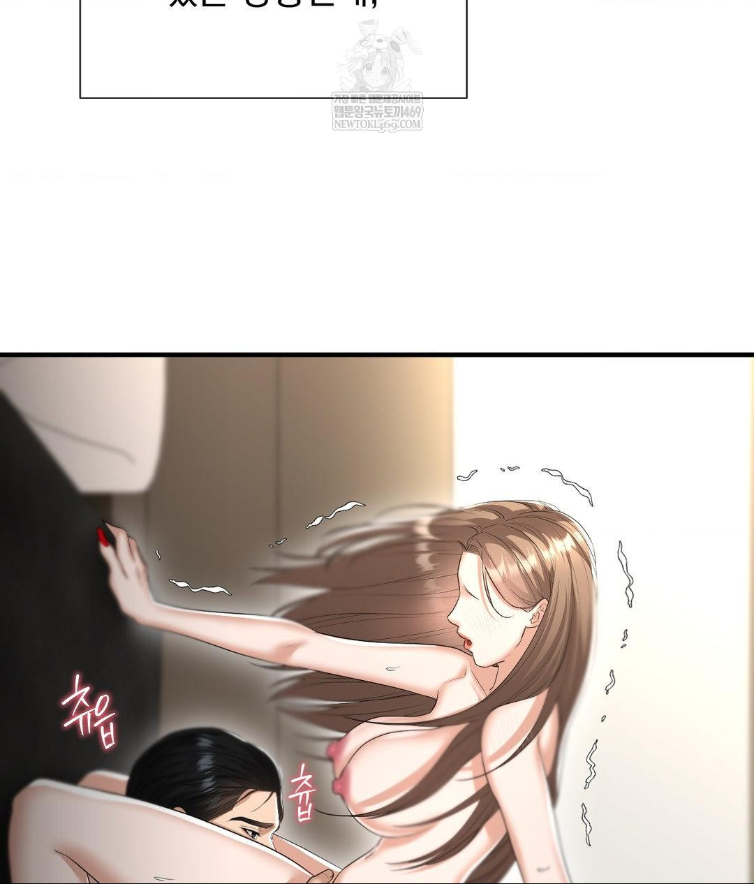 Lets Go For A Shampoo Raw - Chapter 23 [photo 36] - MangaPorn