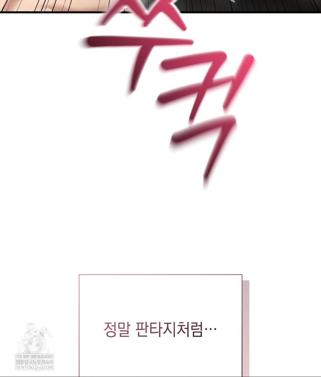 Lets Go For A Shampoo Raw - Chapter 23 [photo 63] - MangaPorn