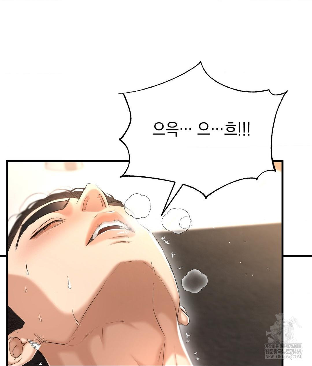 Lets Go For A Shampoo Raw - Chapter 23 [photo 67] - MangaPorn