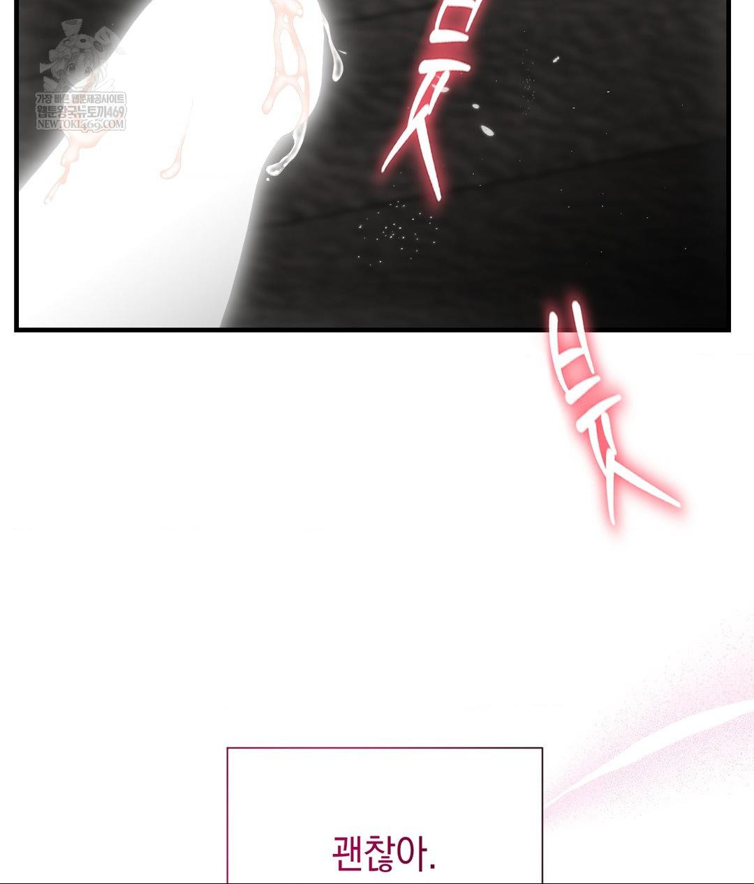 Lets Go For A Shampoo Raw - Chapter 23 [photo 72] - MangaPorn