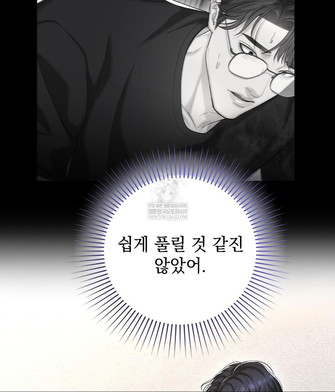 Lets Go For A Shampoo Raw - Chapter 23 [photo 86] - MangaPorn