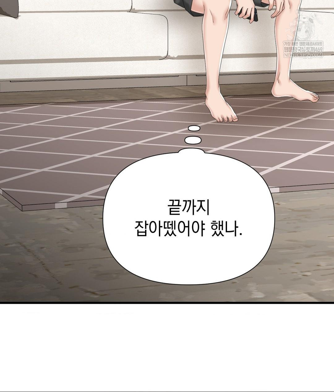 Lets Go For A Shampoo Raw - Chapter 23 [photo 90] - MangaPorn