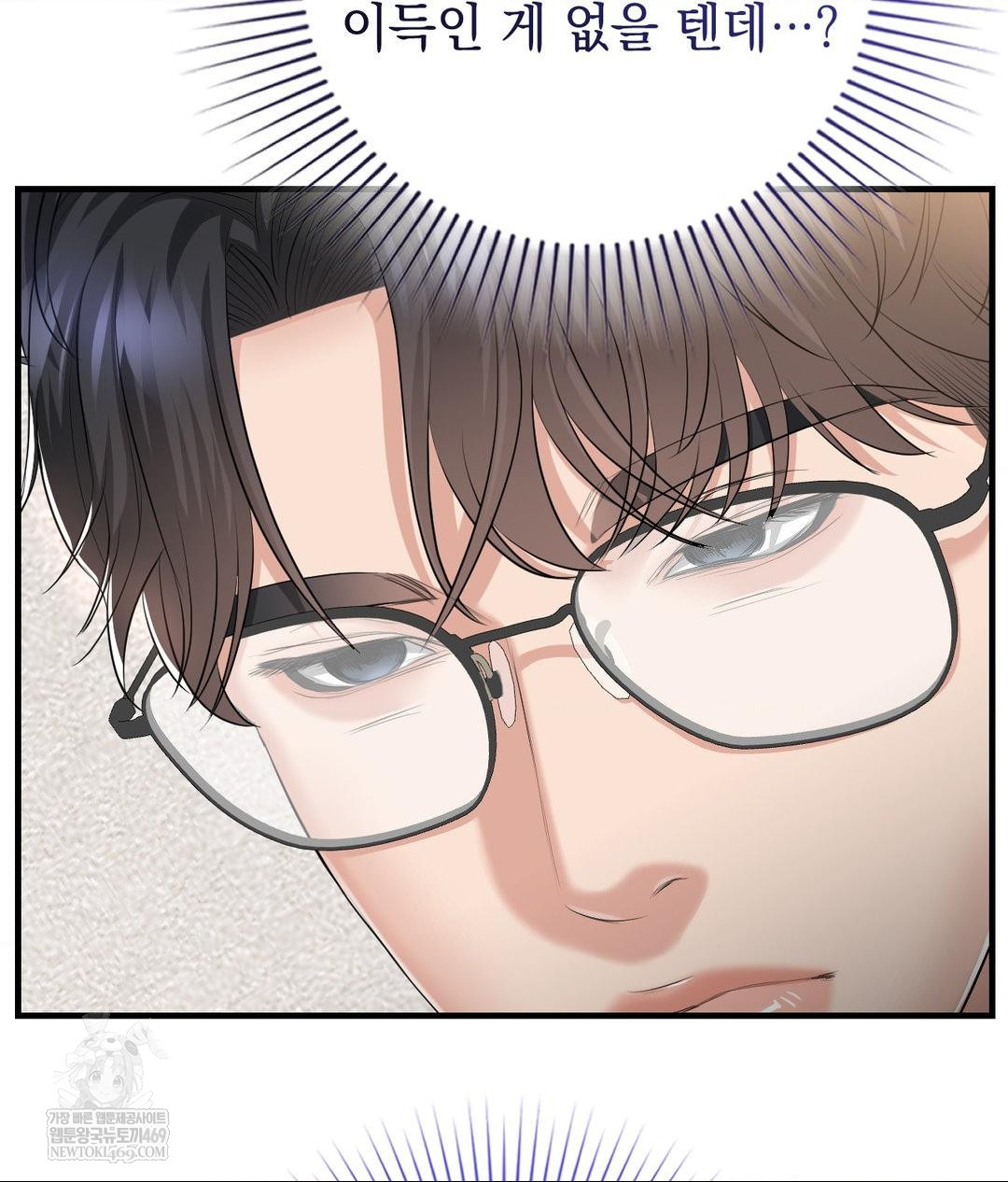 Lets Go For A Shampoo Raw - Chapter 23 [photo 94] - MangaPorn