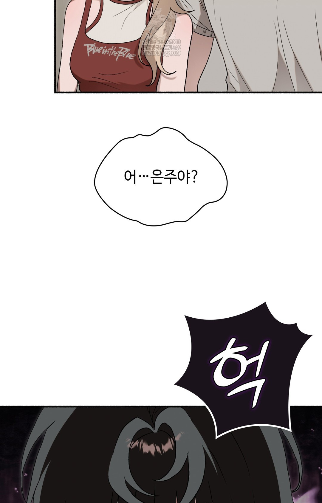 Just Hold My Hand Raw - Chapter 16 [photo 19] - MangaPorn