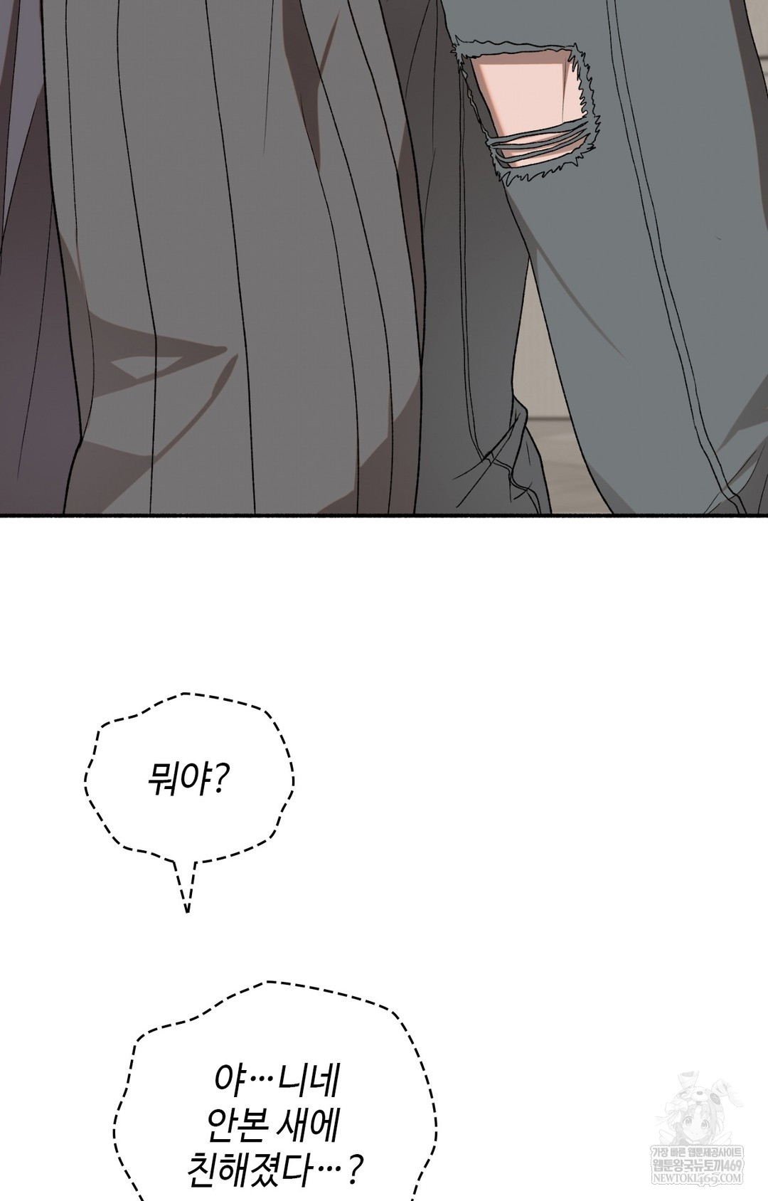 Just Hold My Hand Raw - Chapter 16 [photo 26] - MangaPorn