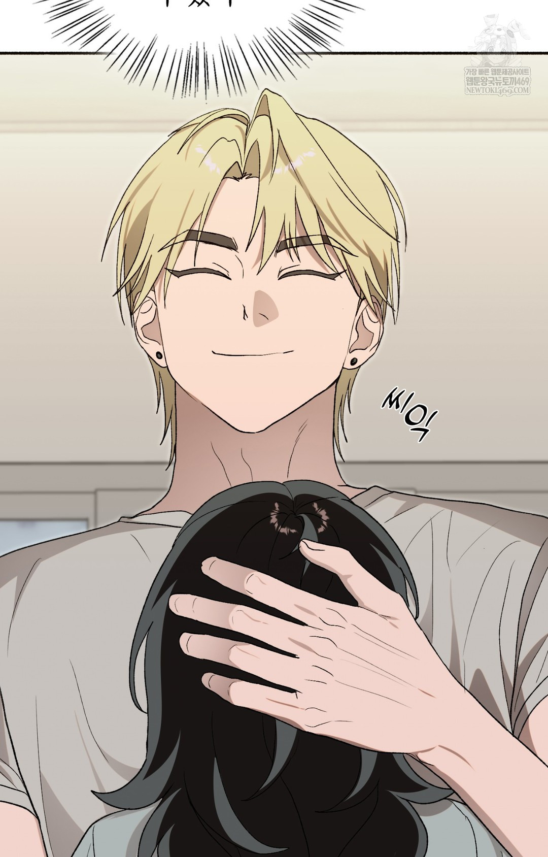 Just Hold My Hand Raw - Chapter 16 [photo 33] - MangaPorn