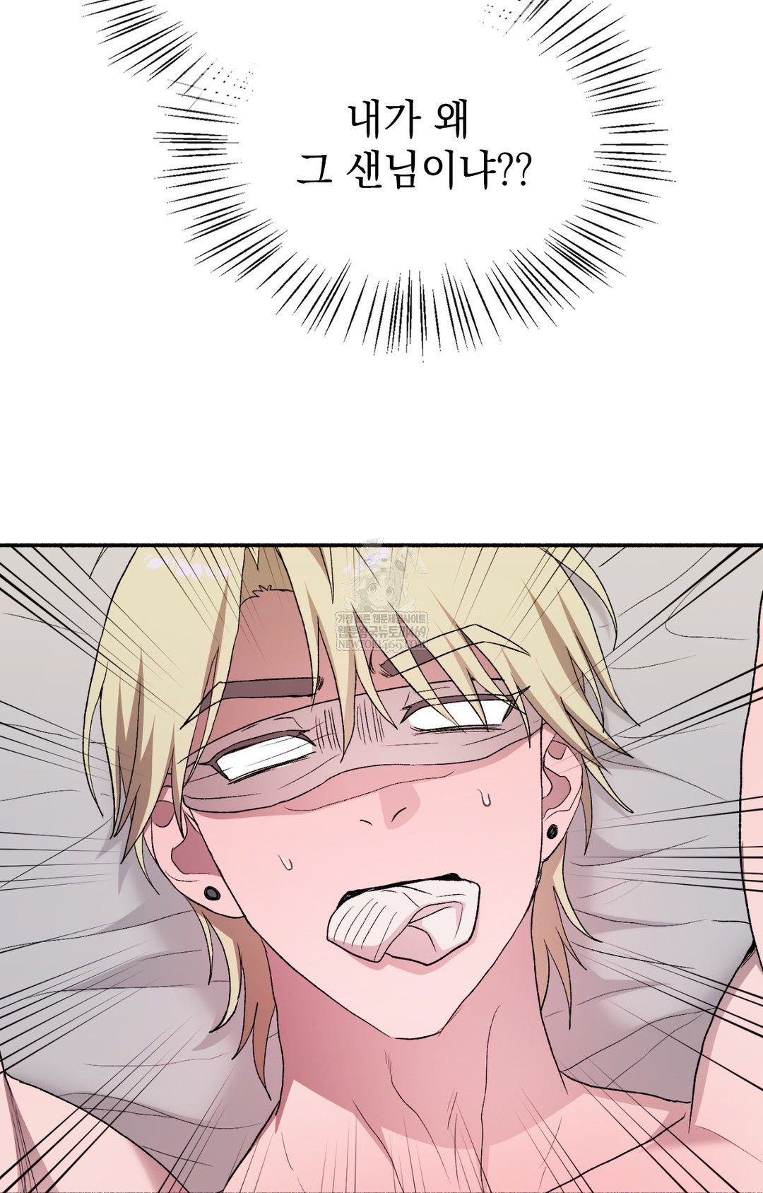 Just Hold My Hand Raw - Chapter 16 [photo 44] - MangaPorn