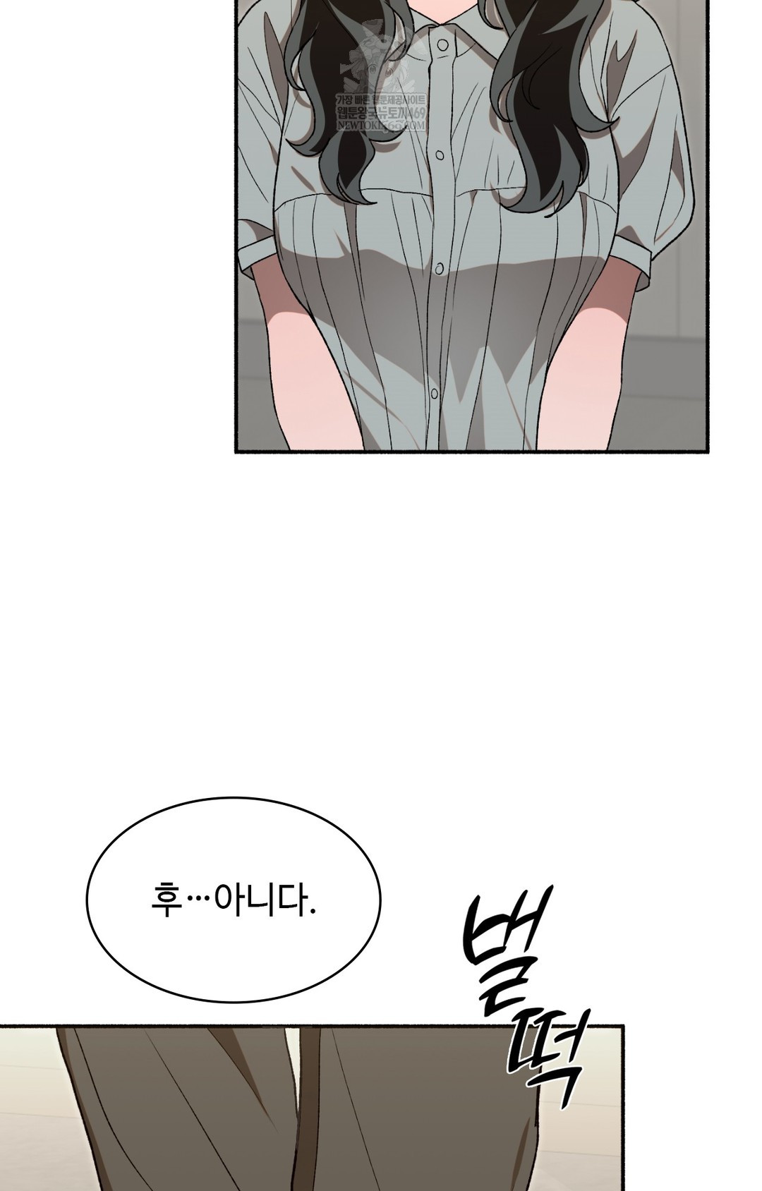 Just Hold My Hand Raw - Chapter 16 [photo 5] - MangaPorn