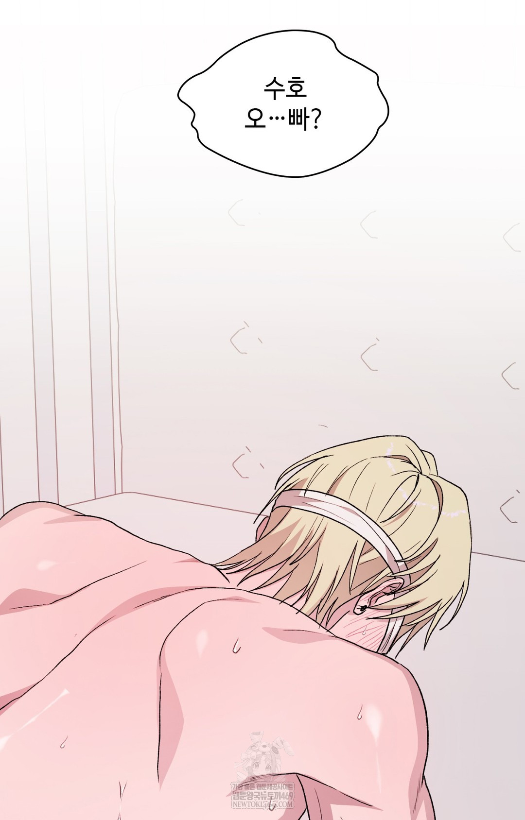 Just Hold My Hand Raw - Chapter 16 [photo 63] - MangaPorn