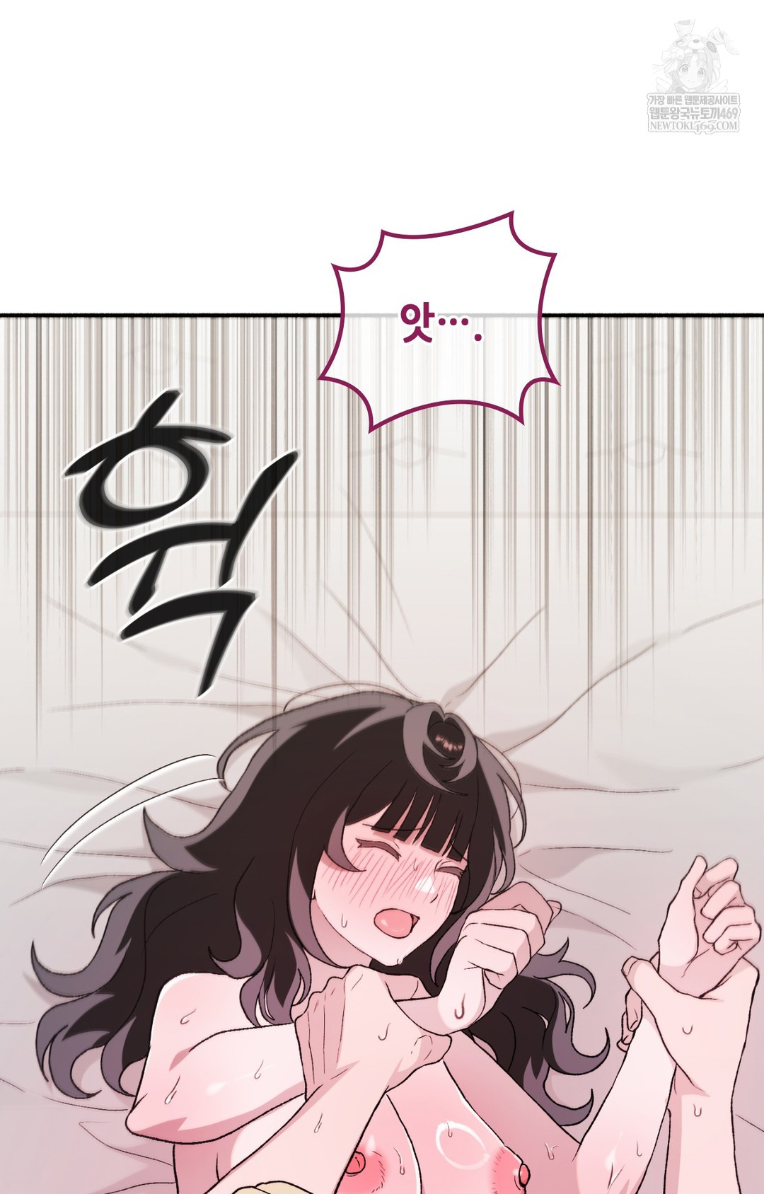 Just Hold My Hand Raw - Chapter 16 [photo 76] - MangaPorn