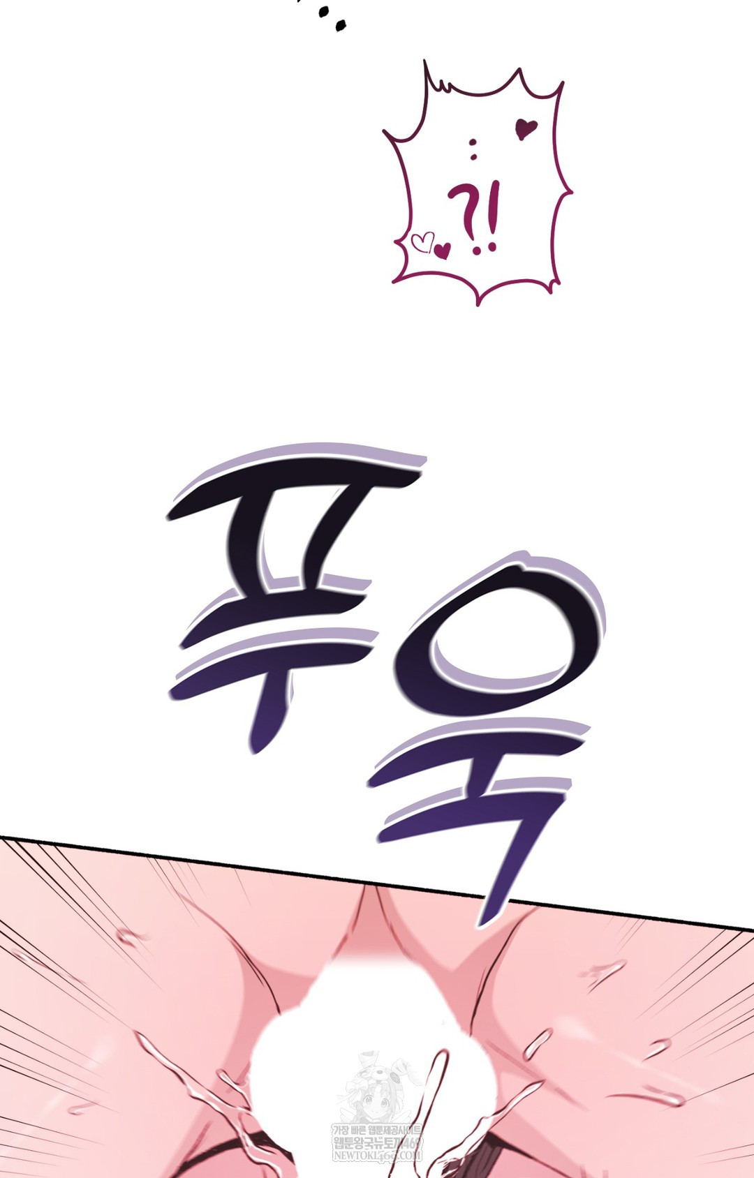 Just Hold My Hand Raw - Chapter 16 [photo 79] - MangaPorn