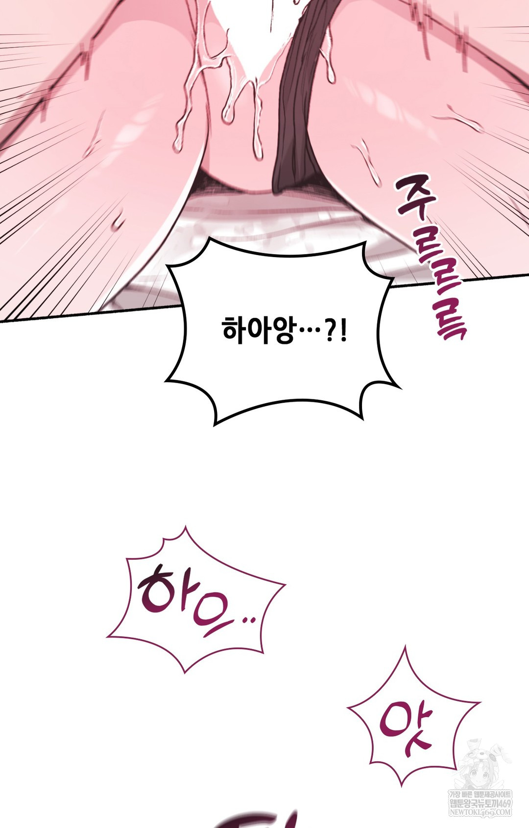 Just Hold My Hand Raw - Chapter 16 [photo 80] - MangaPorn