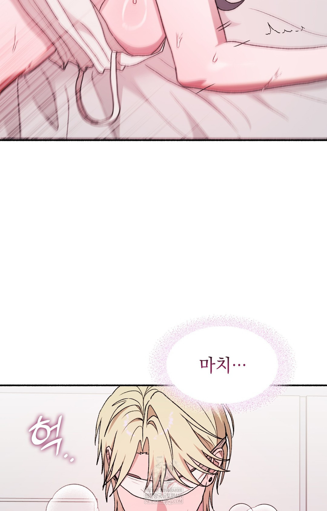 Just Hold My Hand Raw - Chapter 16 [photo 86] - MangaPorn